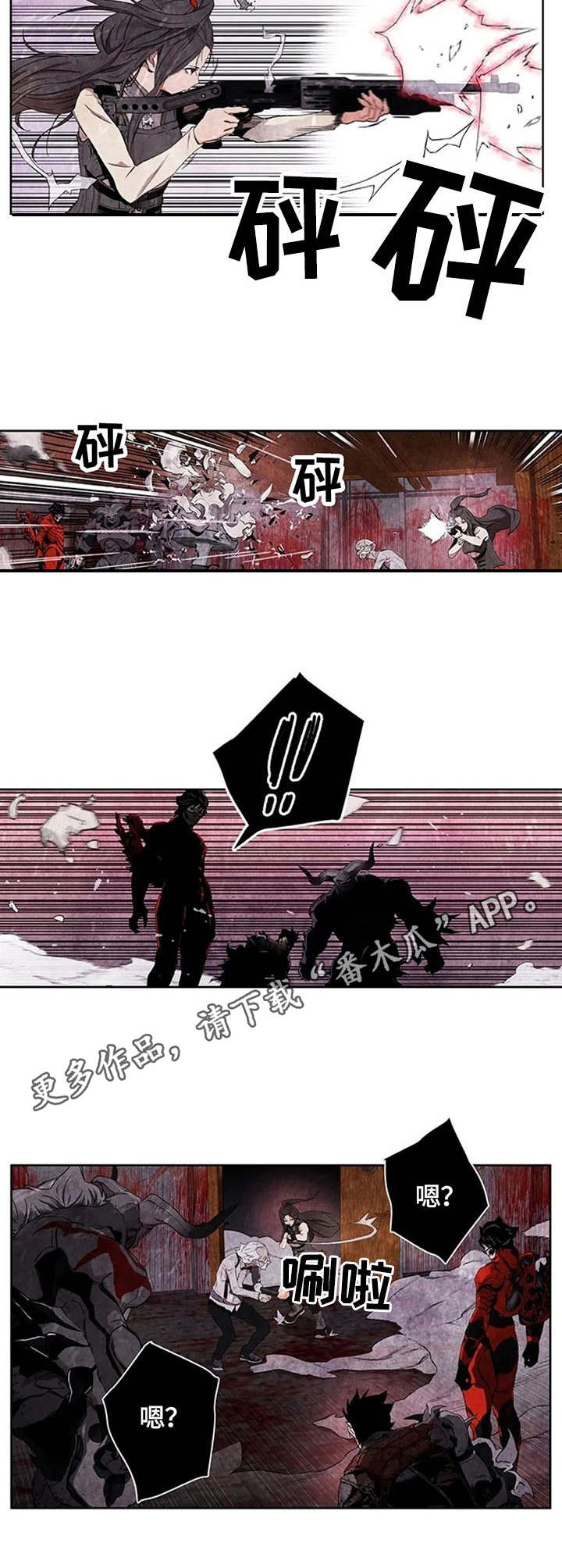 第30章：课程8