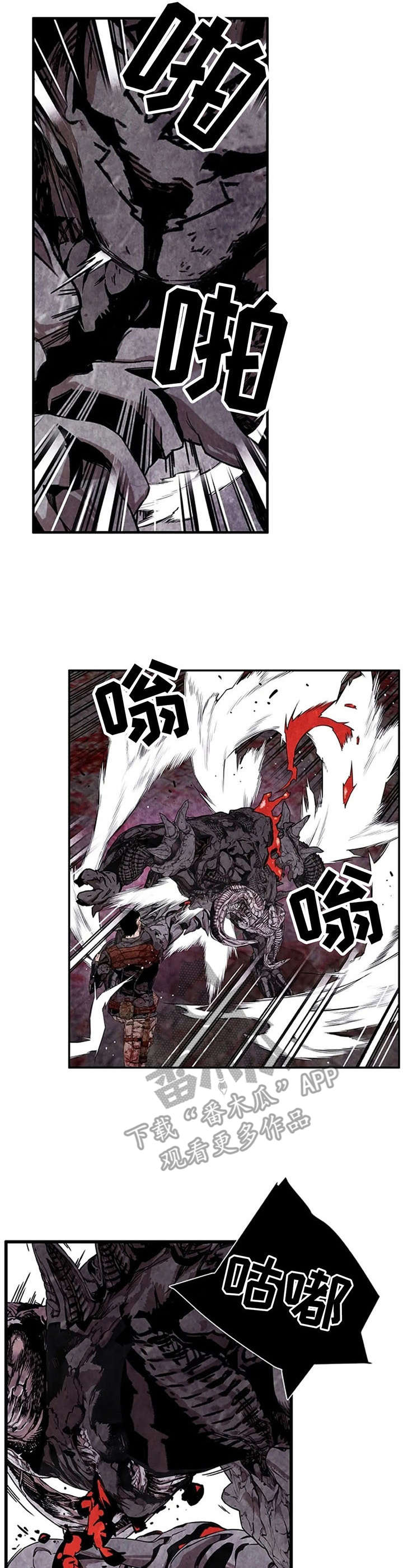 第28章：进化7