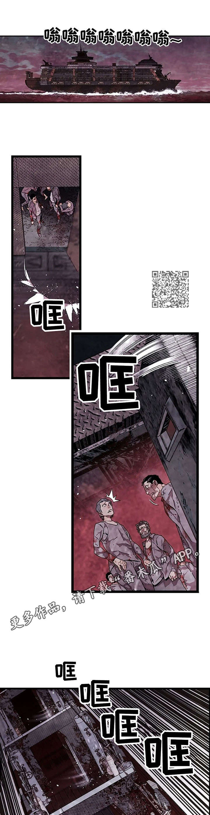 第8章：海风5