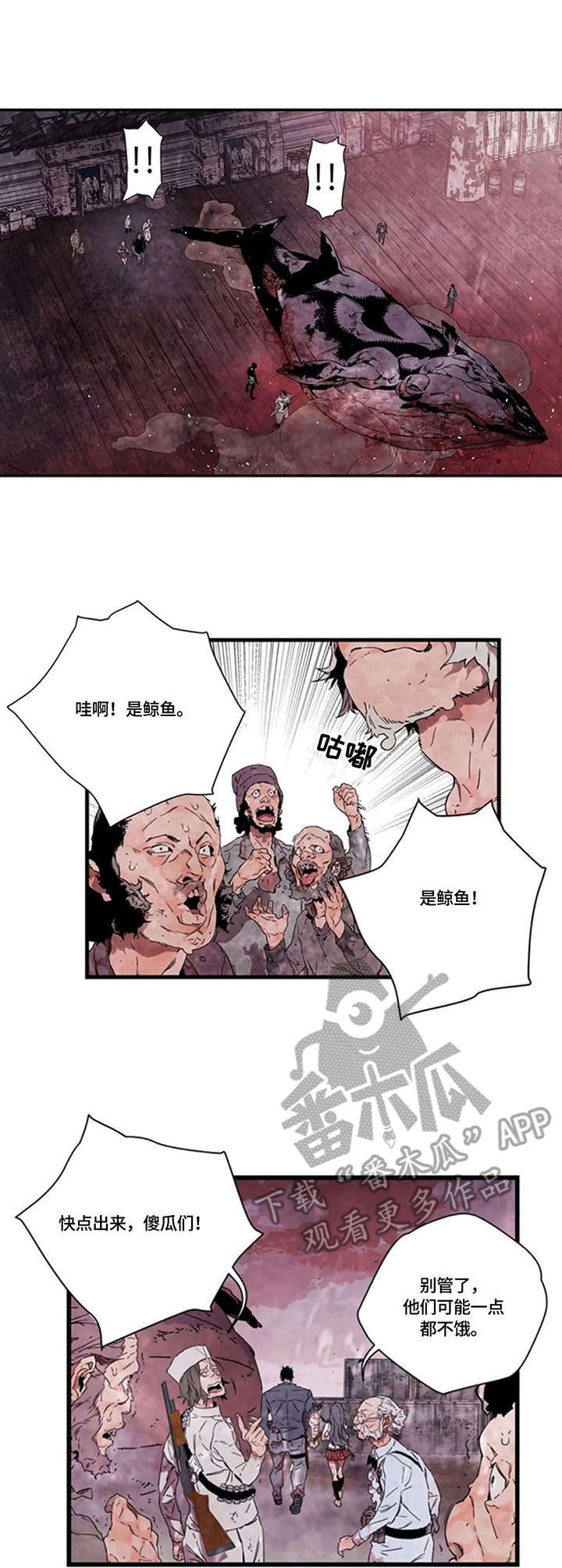 第8章：海风9