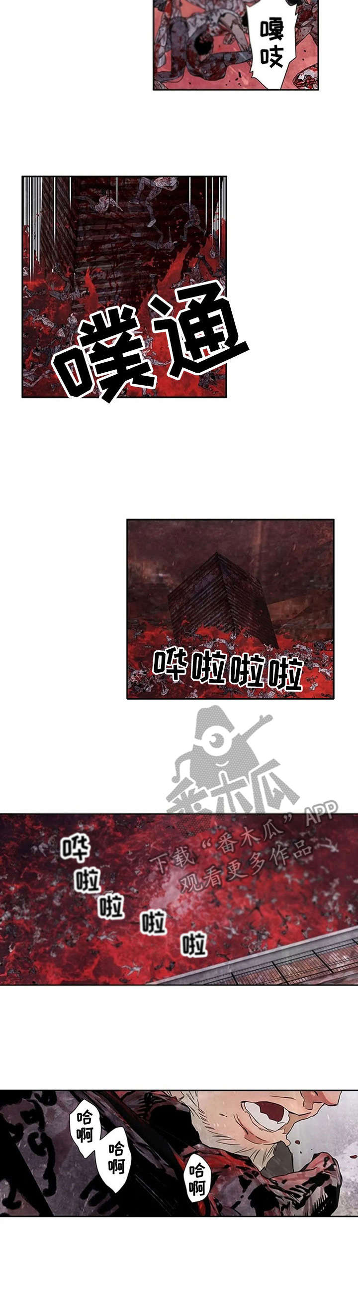 第15章：横扫千军6