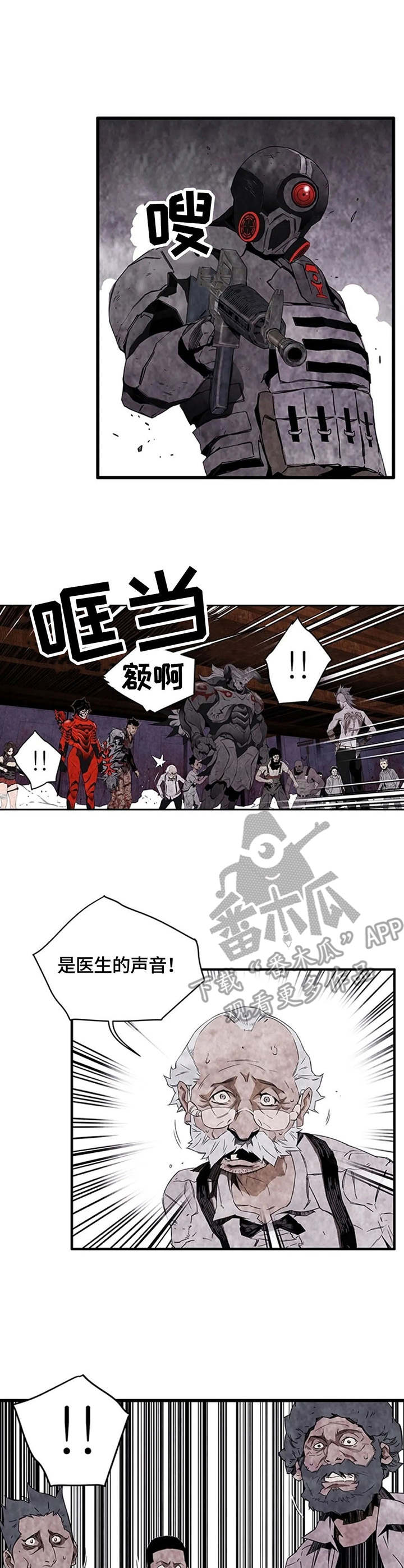 第32章：A区8