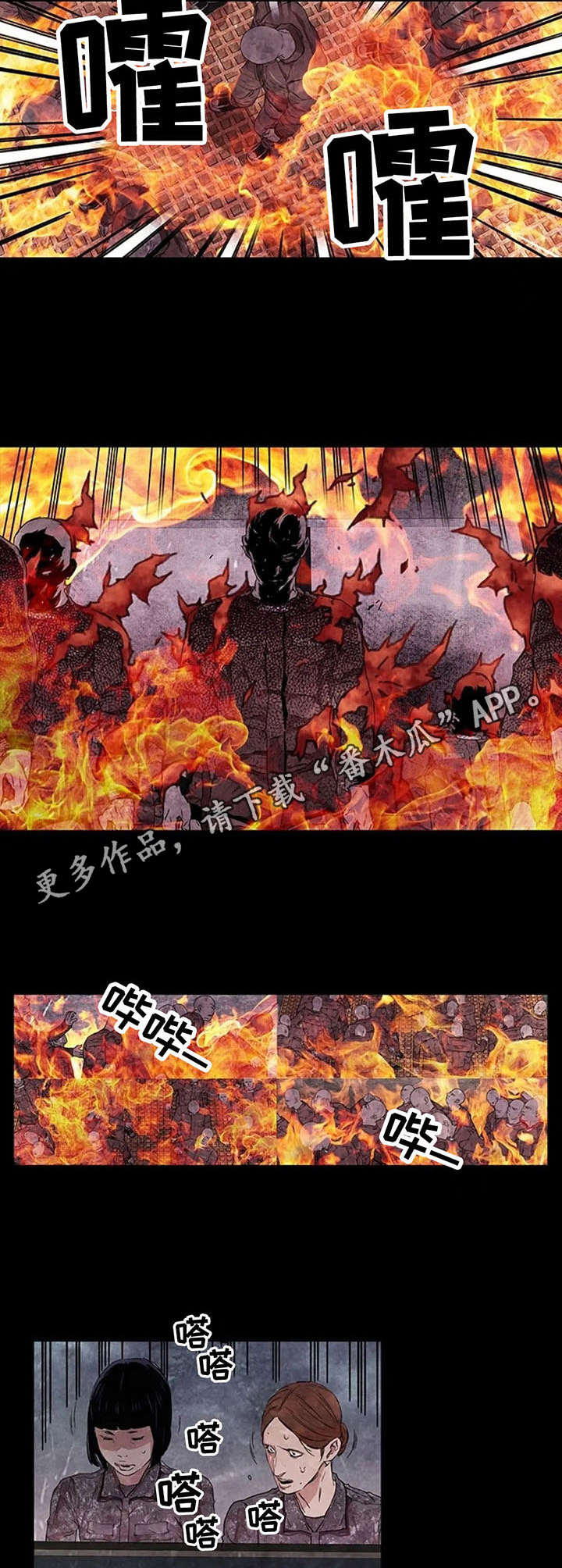第21章：销毁8