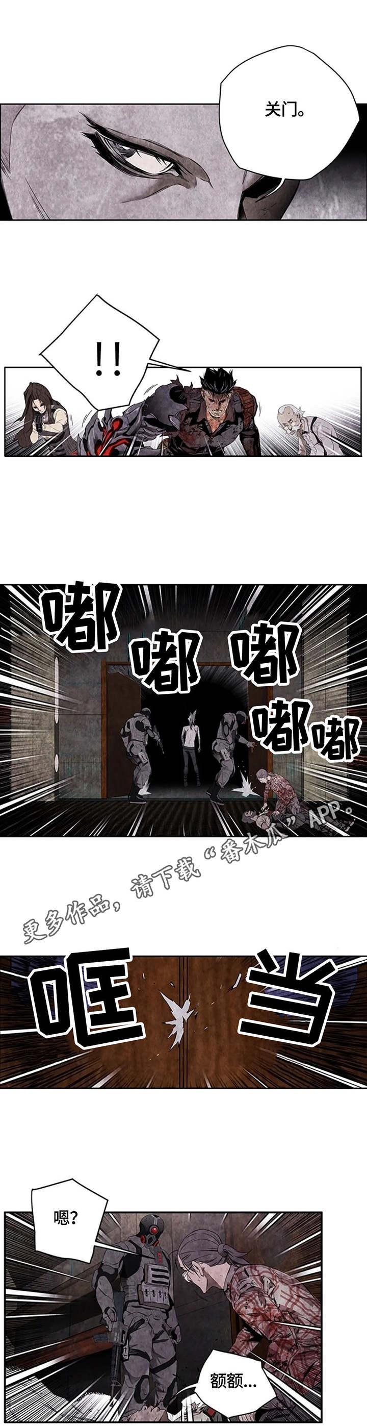 第32章：A区7