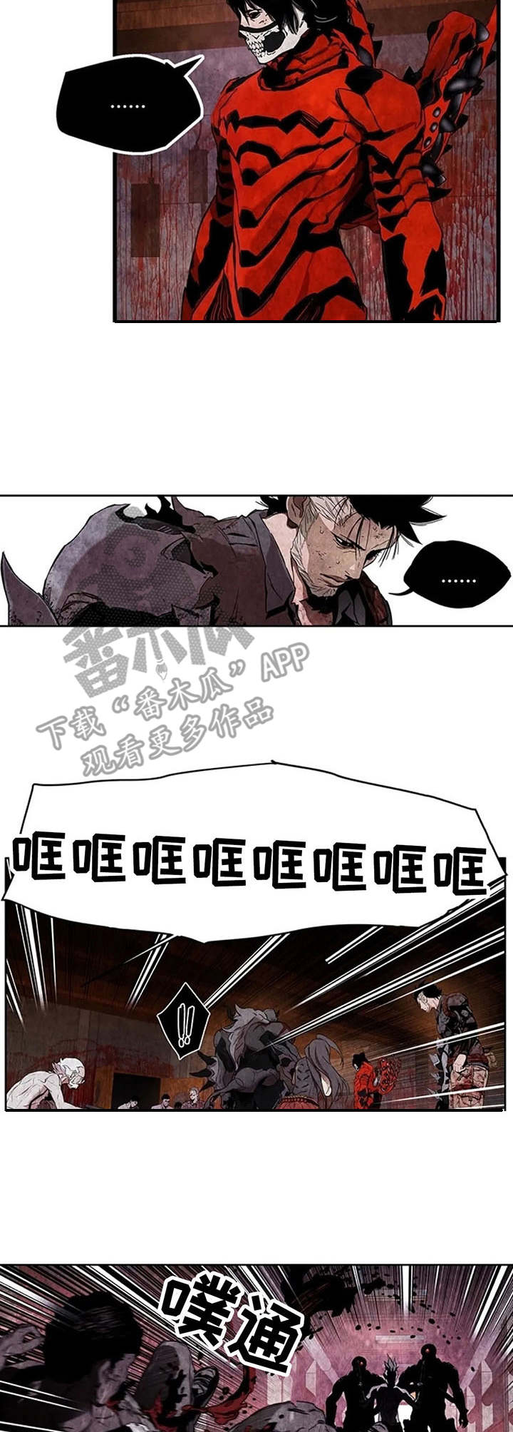 第31章：闯入者6