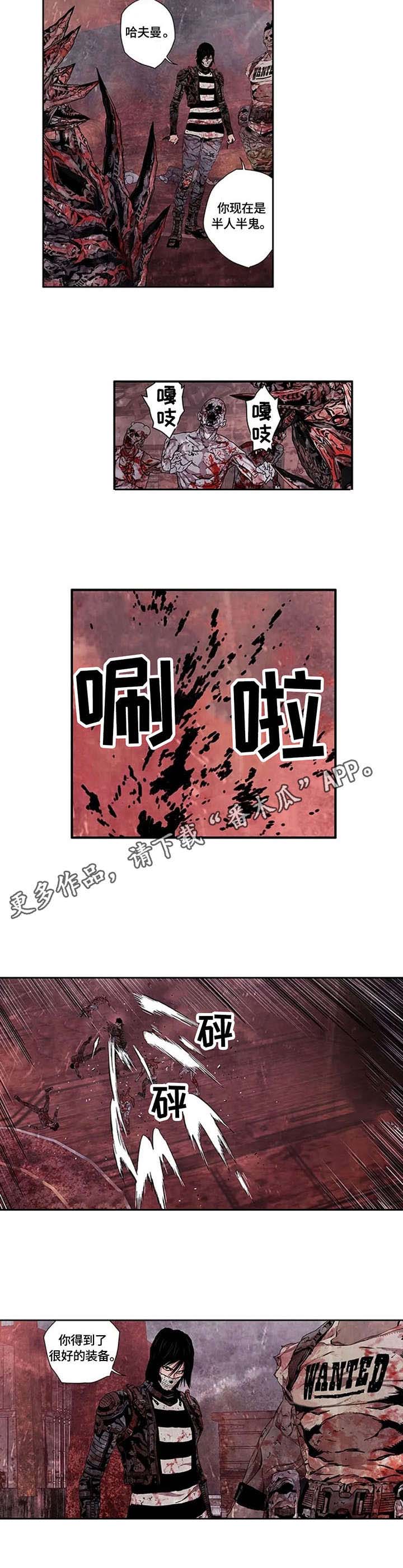 第15章：横扫千军8