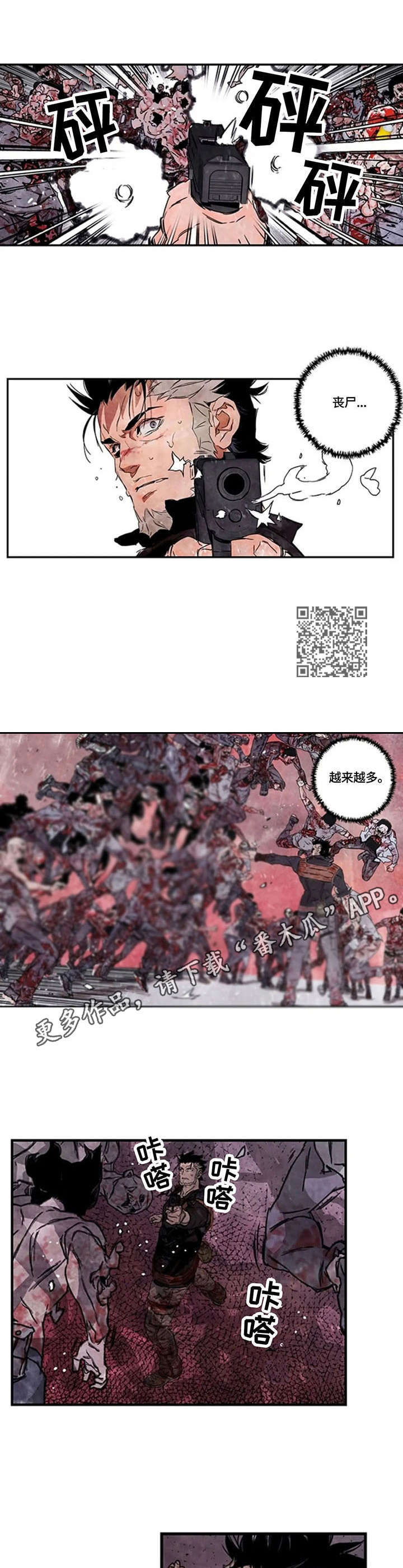 第12章：困境5