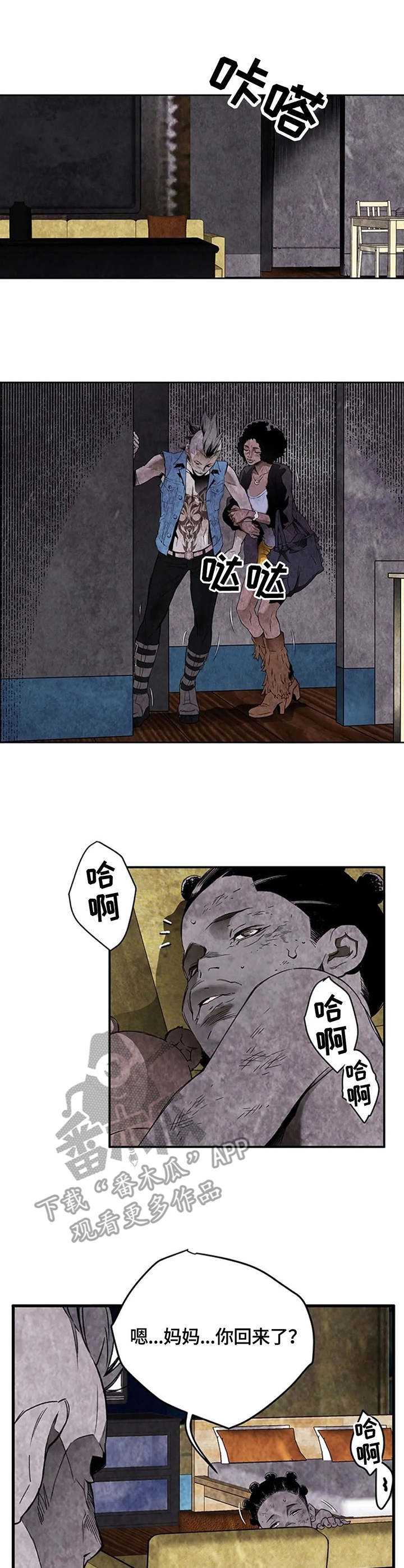第34章：啤酒5