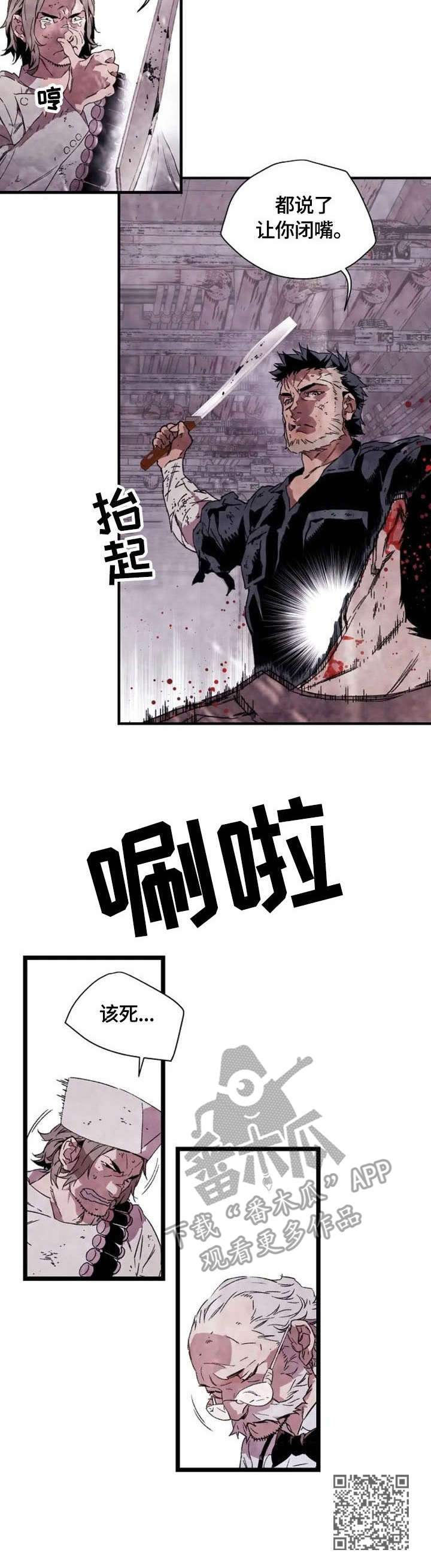 第7章：大意了10