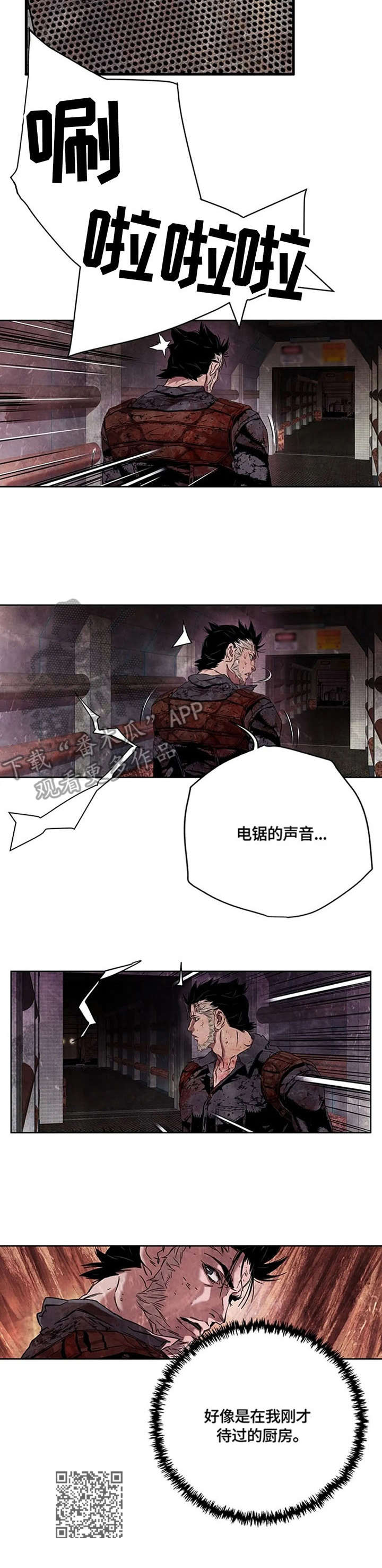 第23章：呕吐10