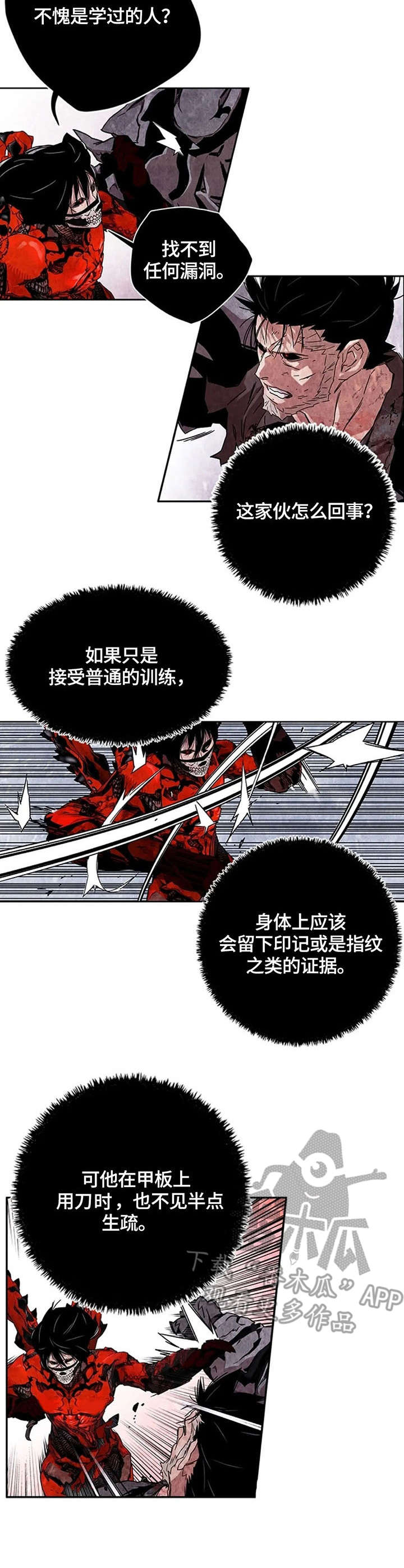 第29章：FN-30-A6