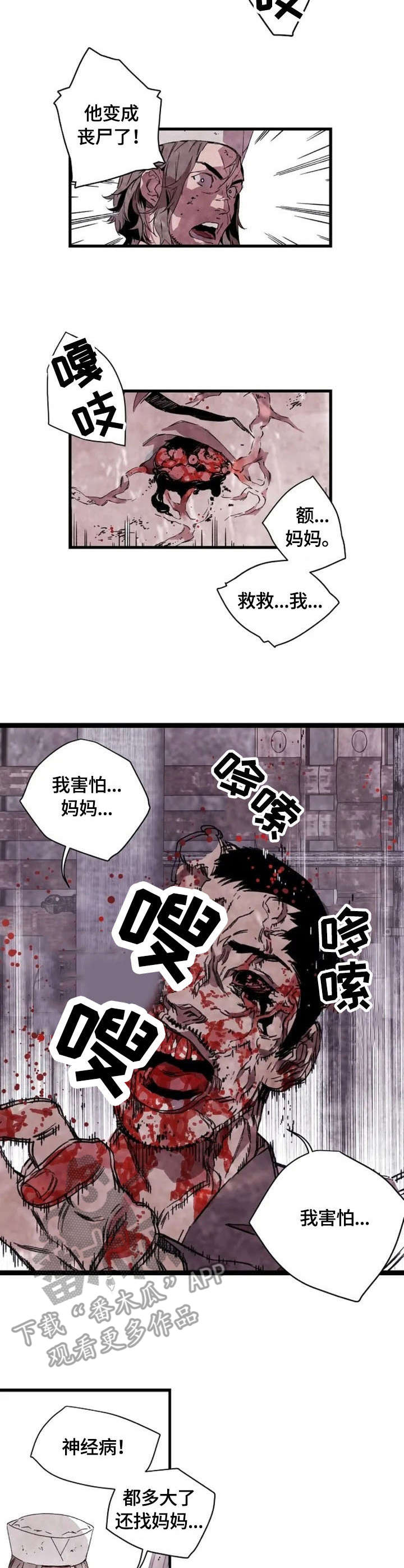 第7章：大意了9