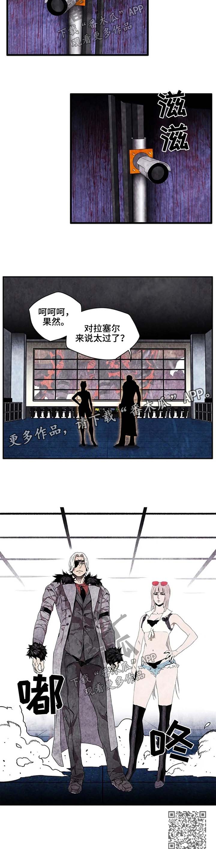 第46章：监控8