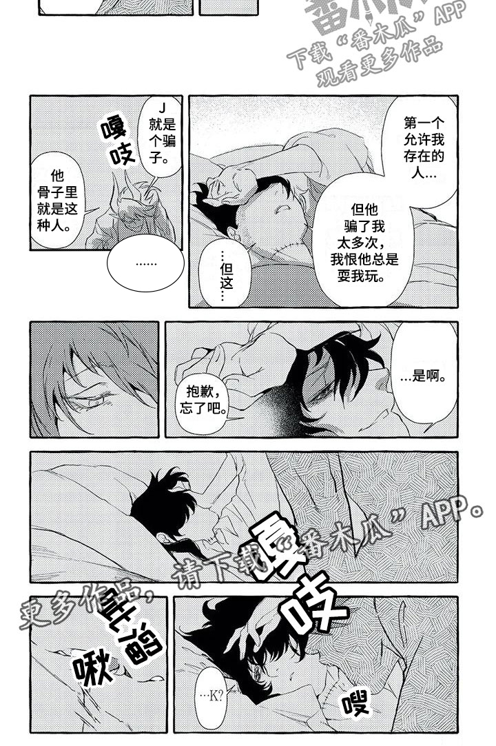 第42章：救世主5