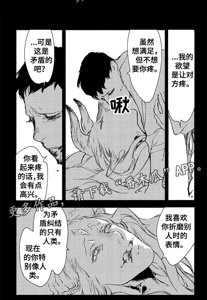 第19章：喜欢5
