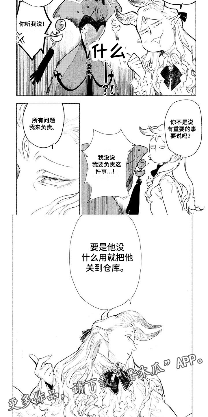 第7章：安排6