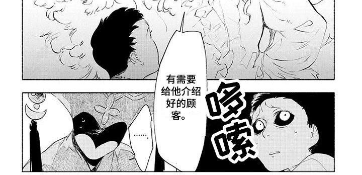 第7章：安排7