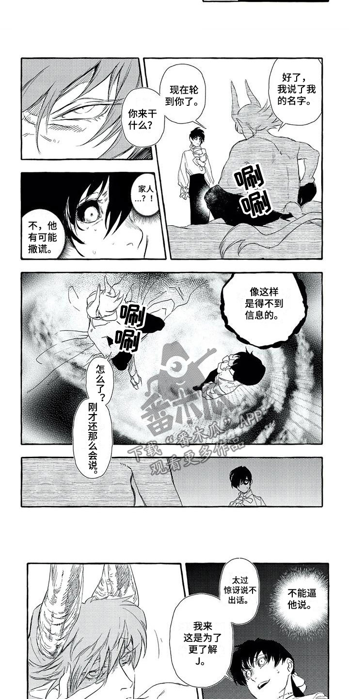 第32章：目标5