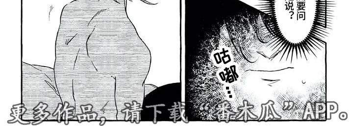 第32章：目标7