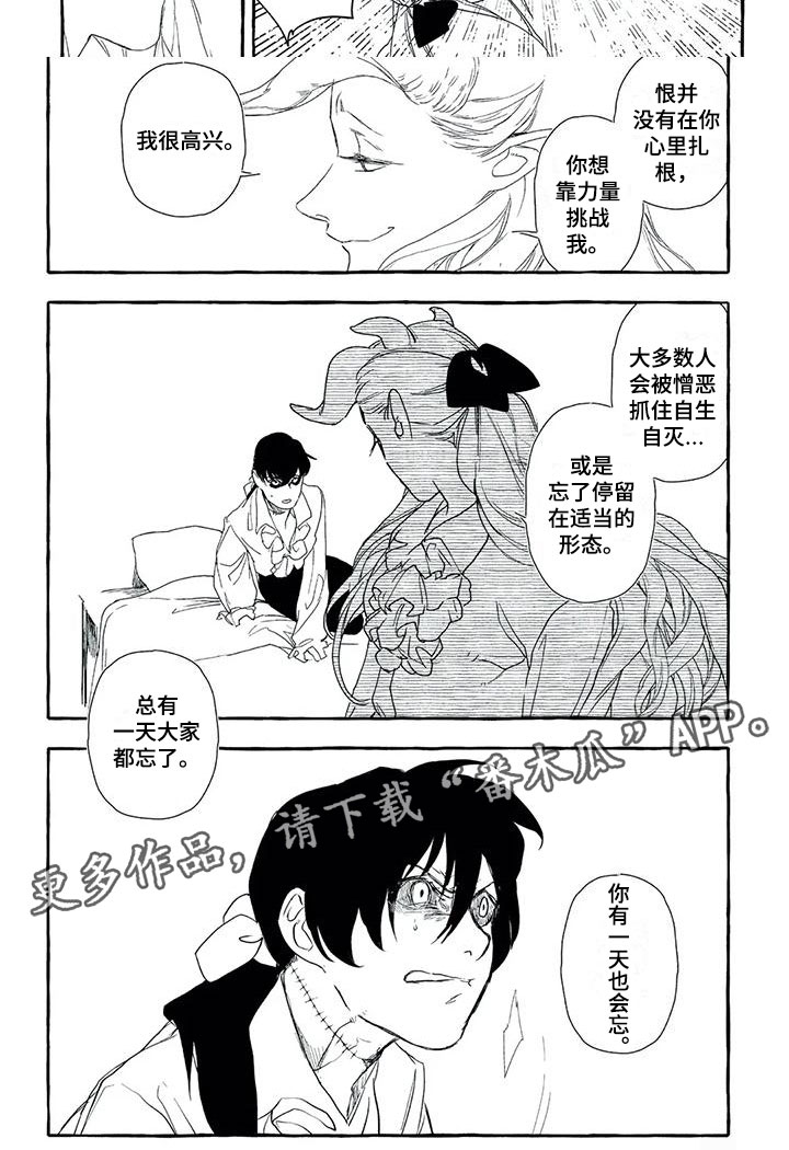 第34章：很高兴5