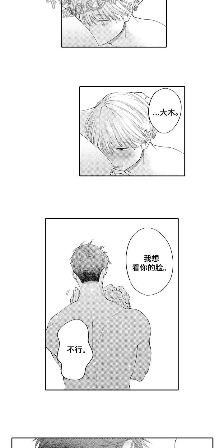 第17章：正确的选择11