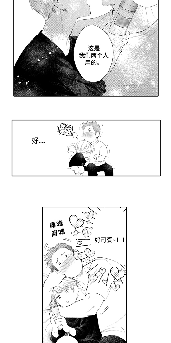 第2章：关注4