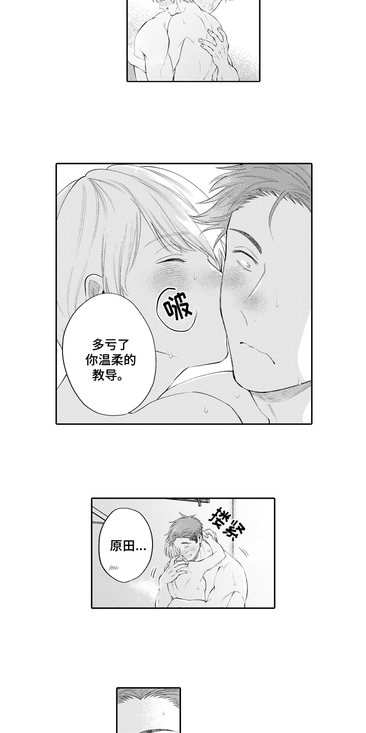 第19章：想法13