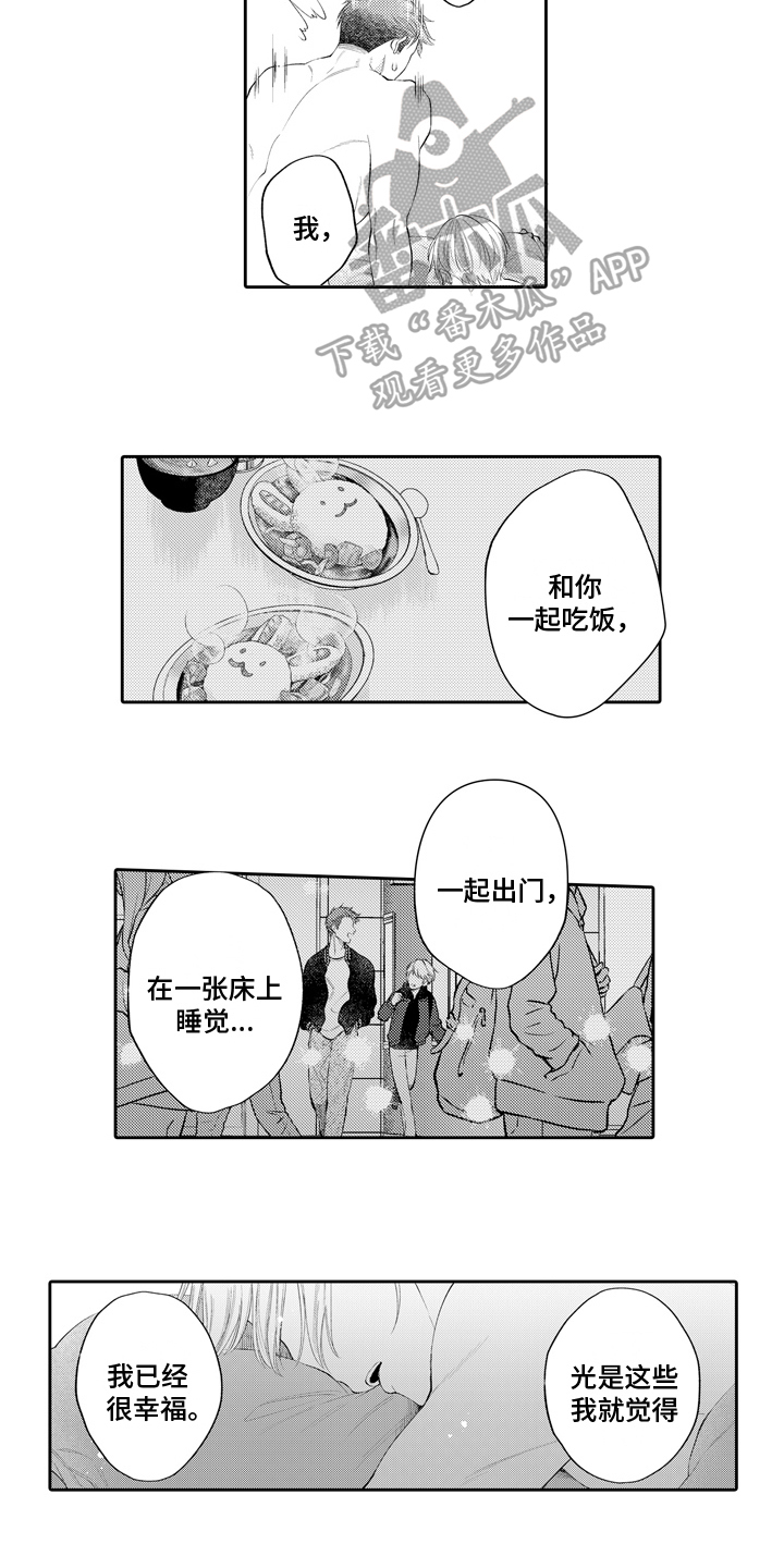 第17章：正确的选择6