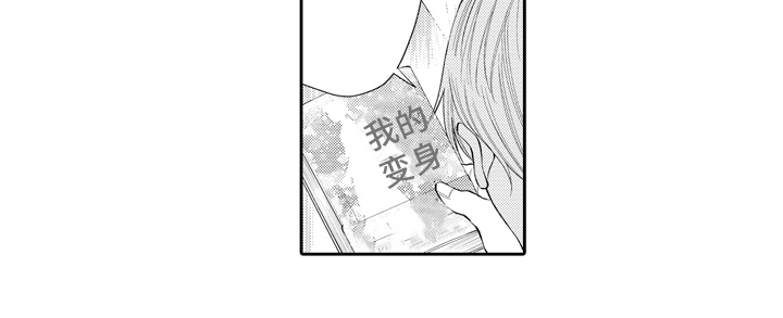 第12章：逃避13