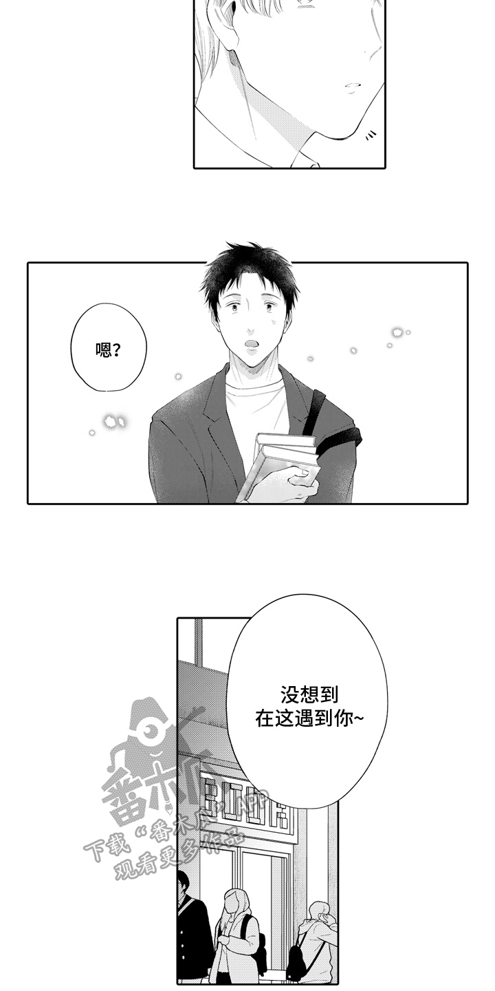 第18章：纪念日6