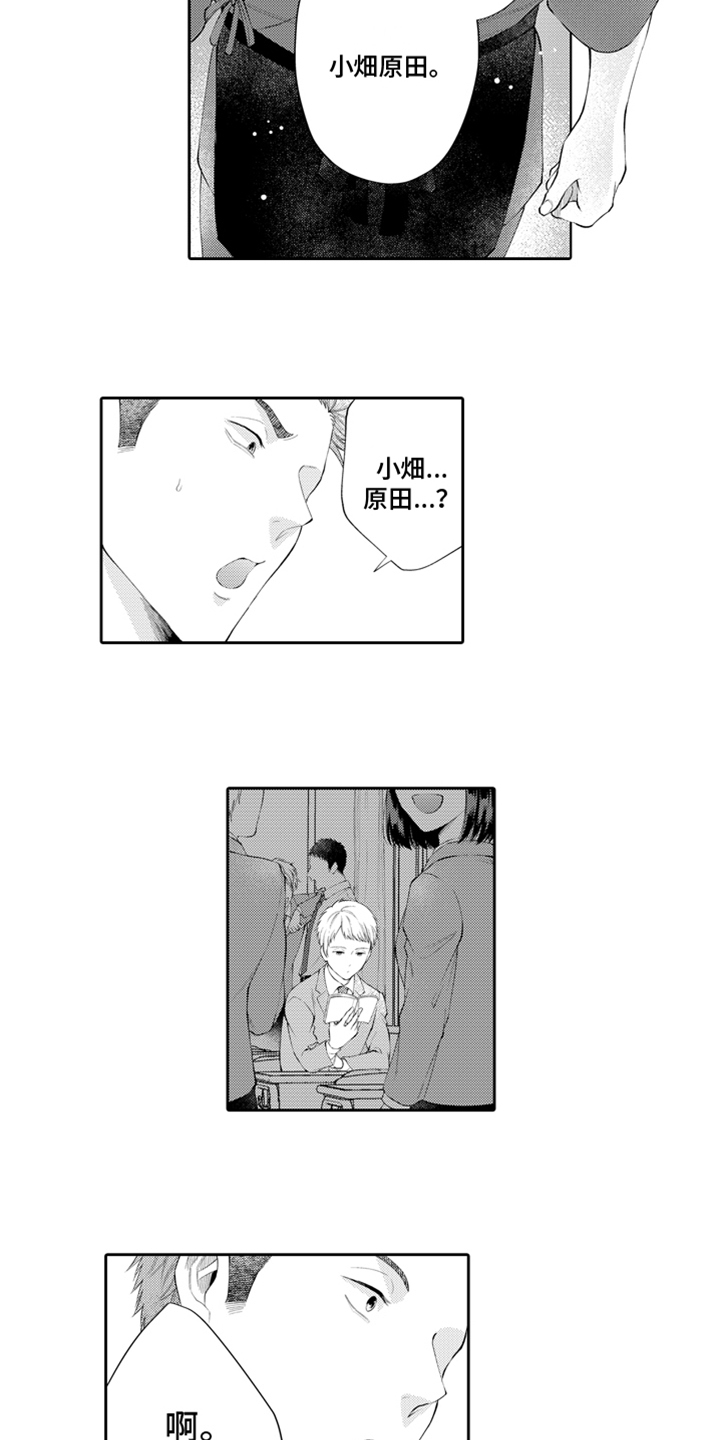 第3章：老同学9