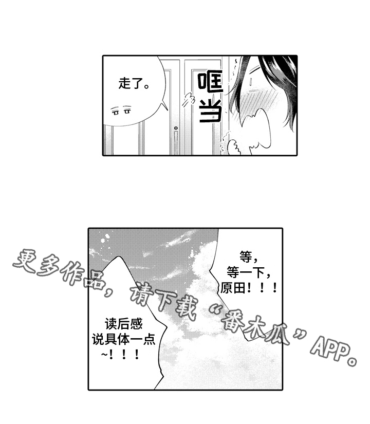 第14章：决心14