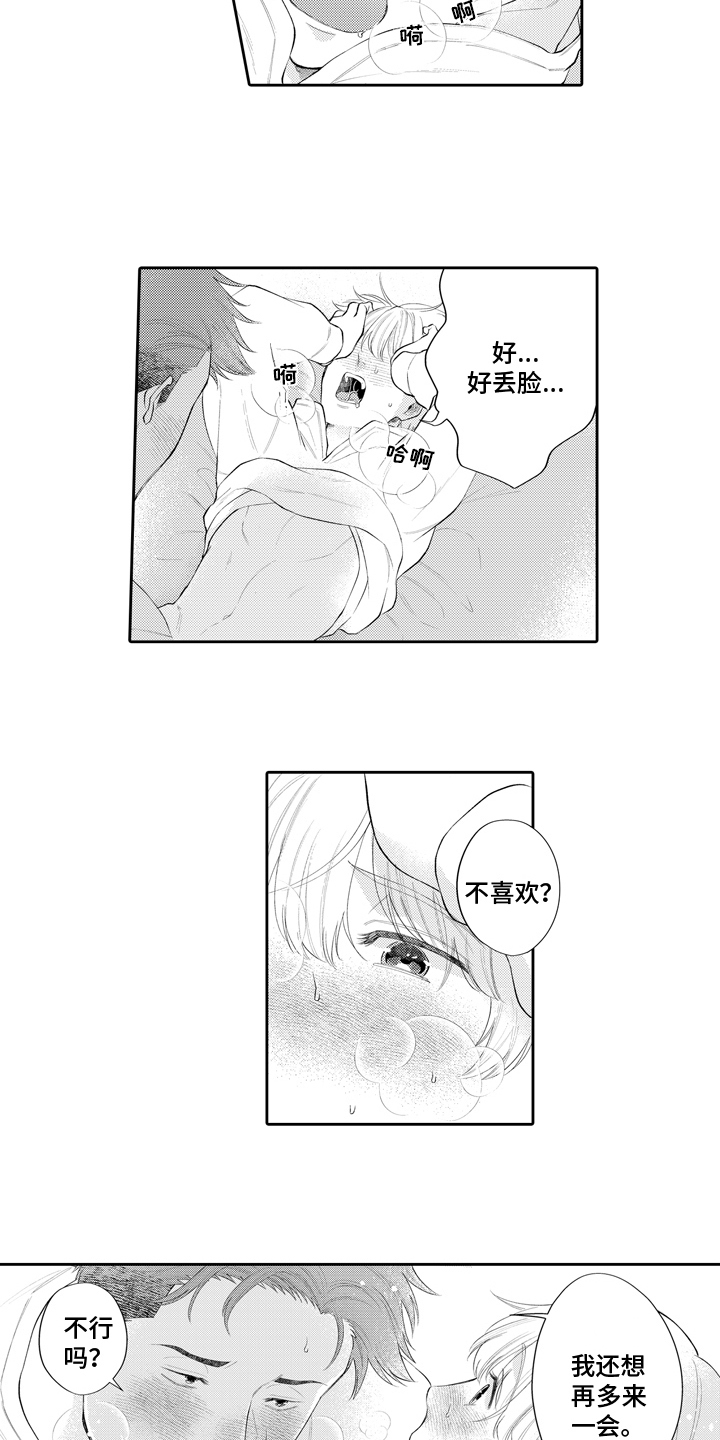 第9章：抗拒9