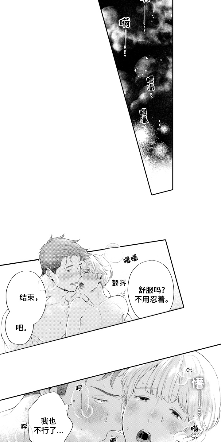第9章：抗拒11