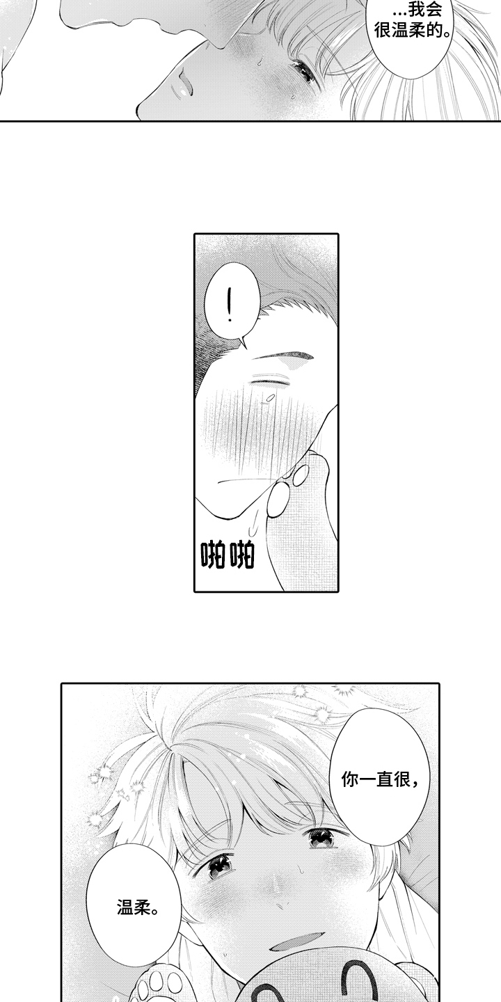 第9章：抗拒4