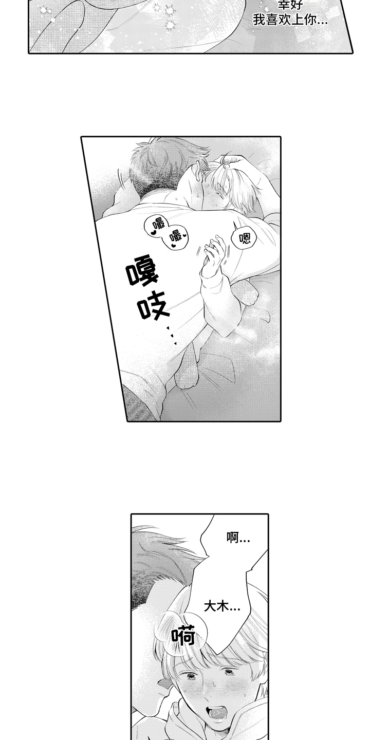 第9章：抗拒6