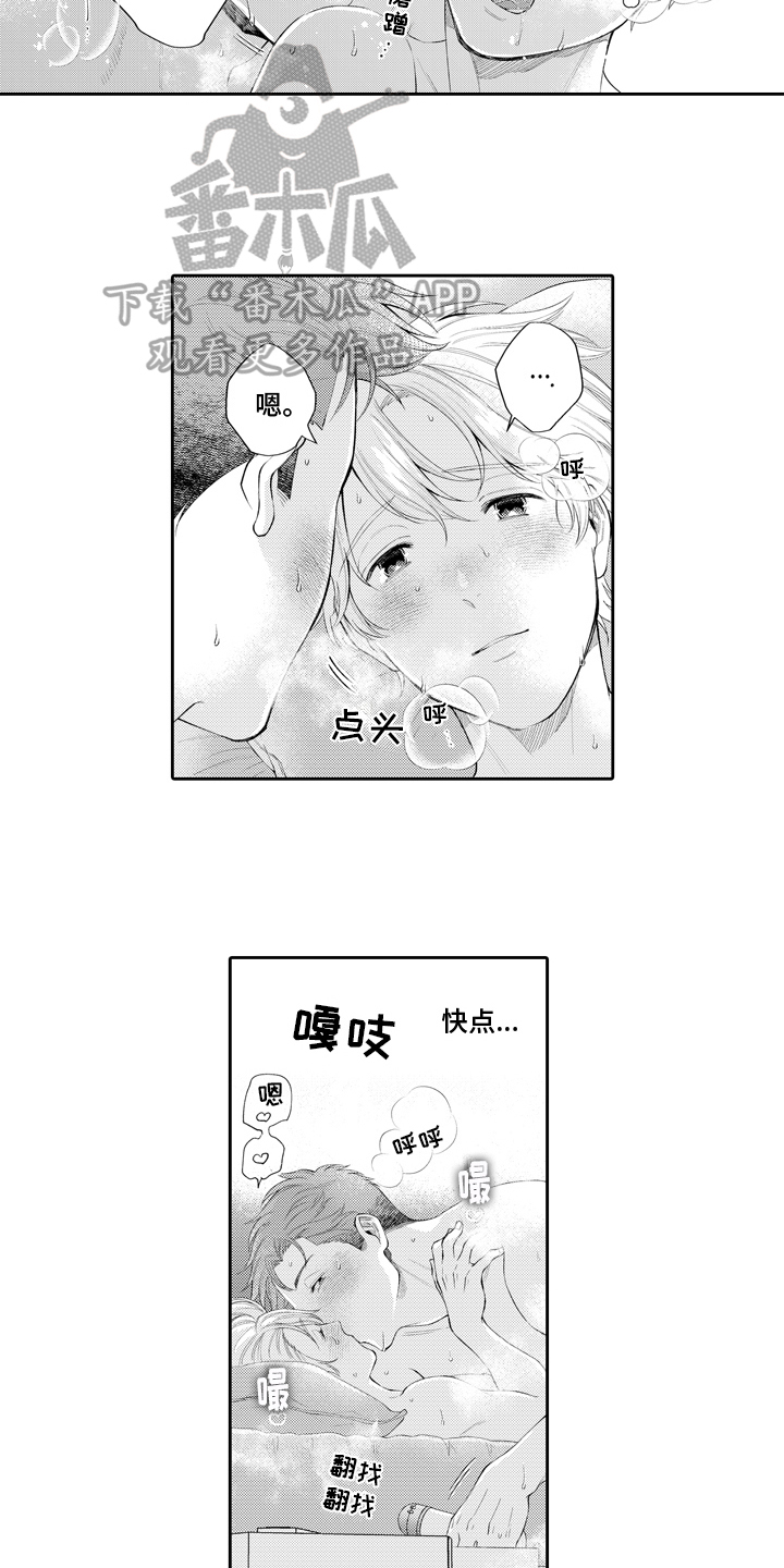 第9章：抗拒12