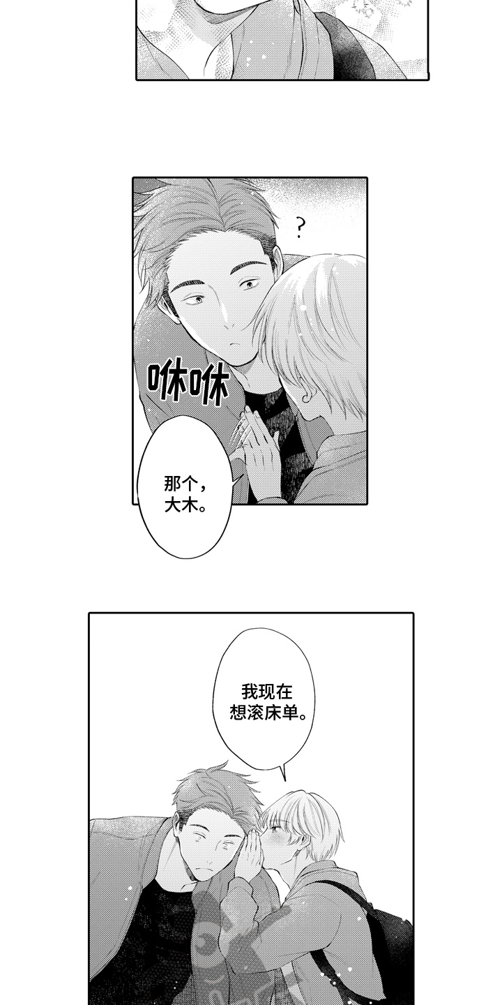 第19章：想法5