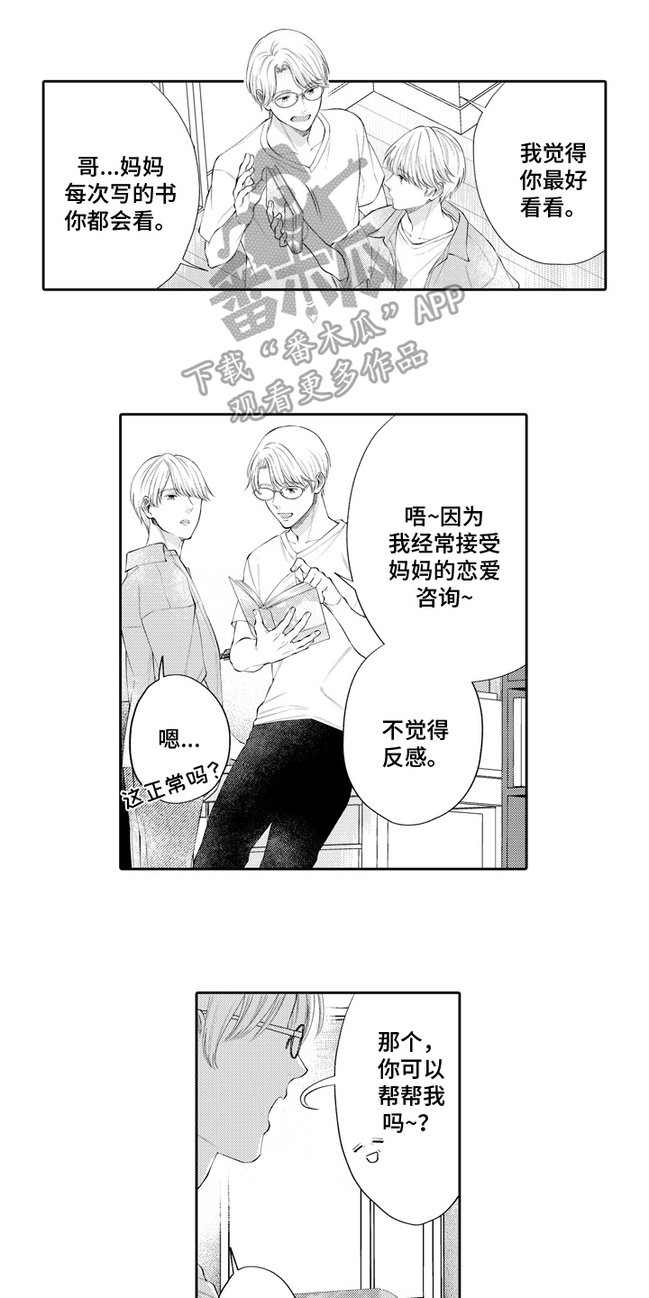 第13章：开解0