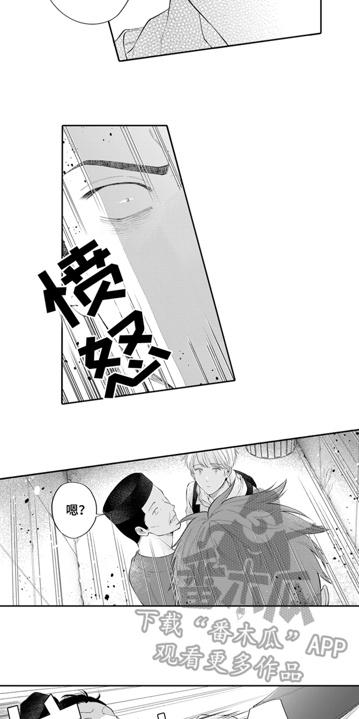 第7章：出手7
