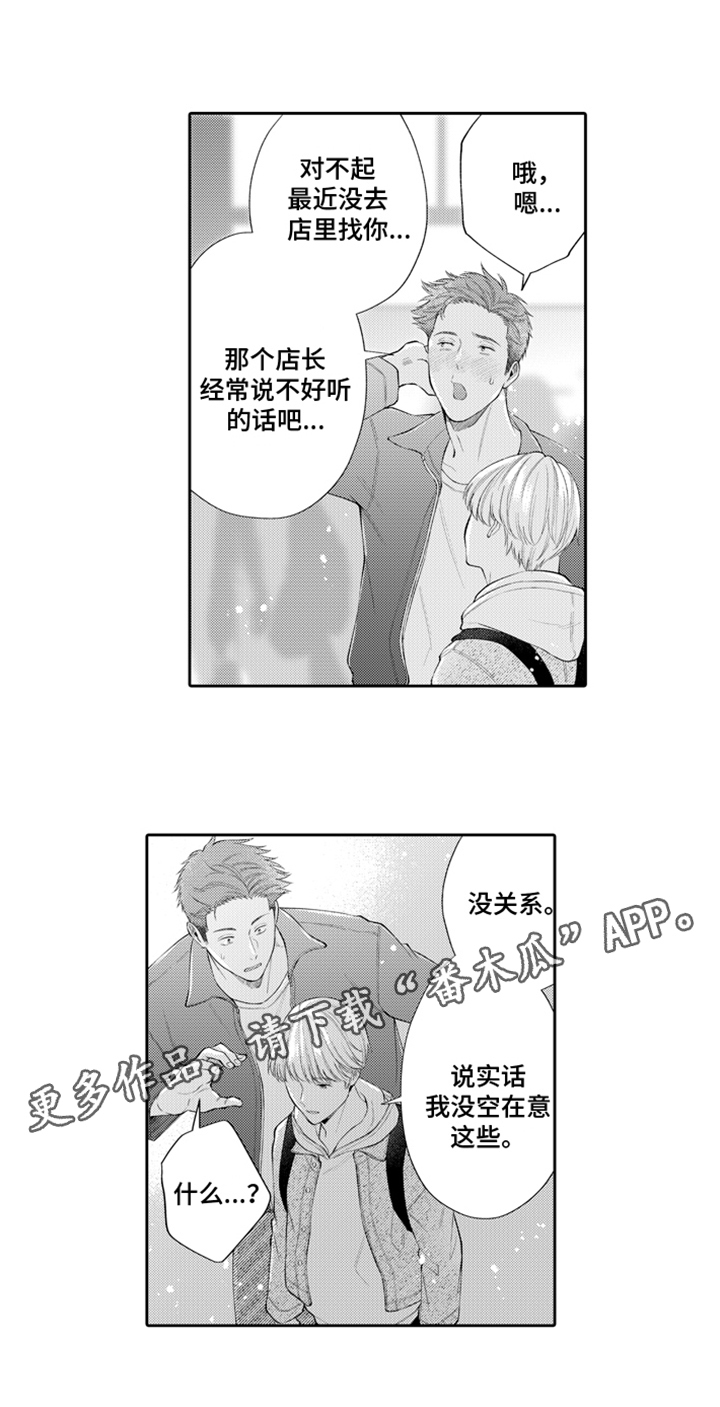 第7章：出手12