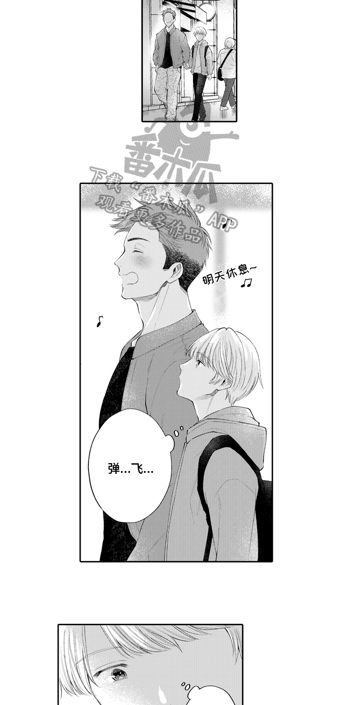 第19章：想法2
