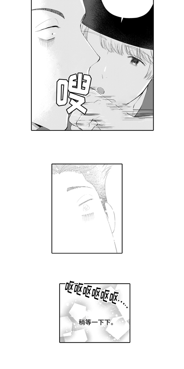 第3章：老同学6