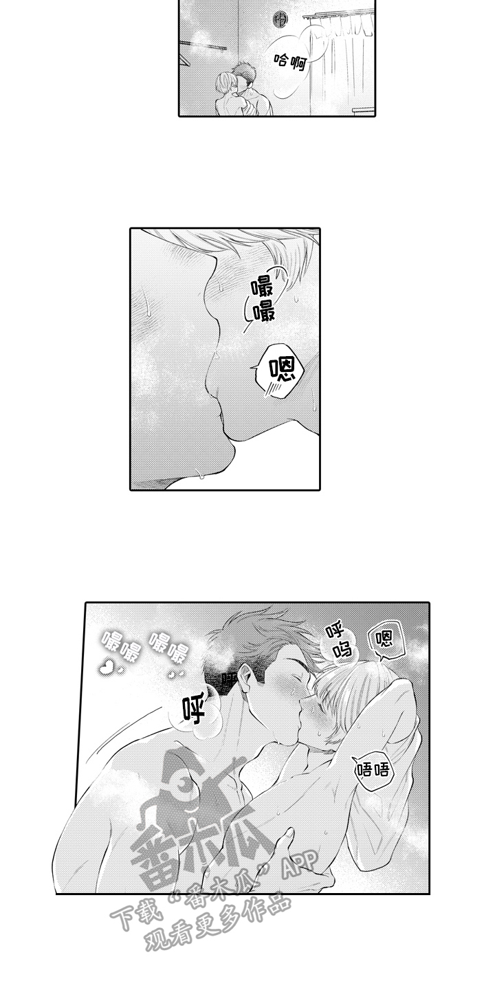 第19章：想法10