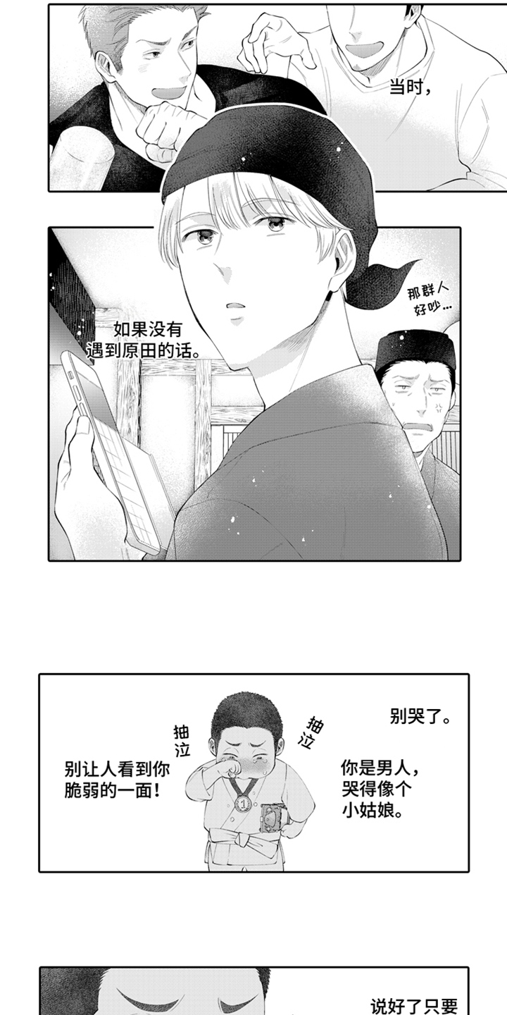 第2章：关注10