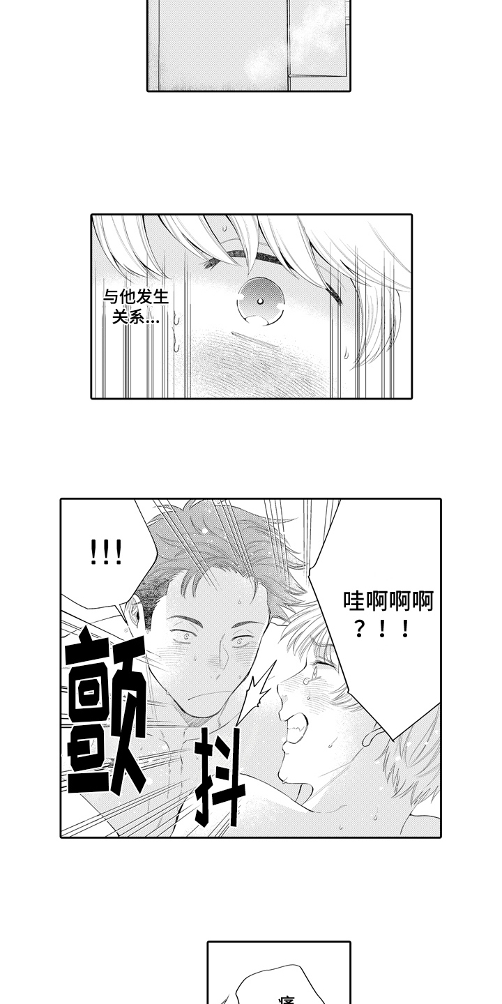 第9章：抗拒13
