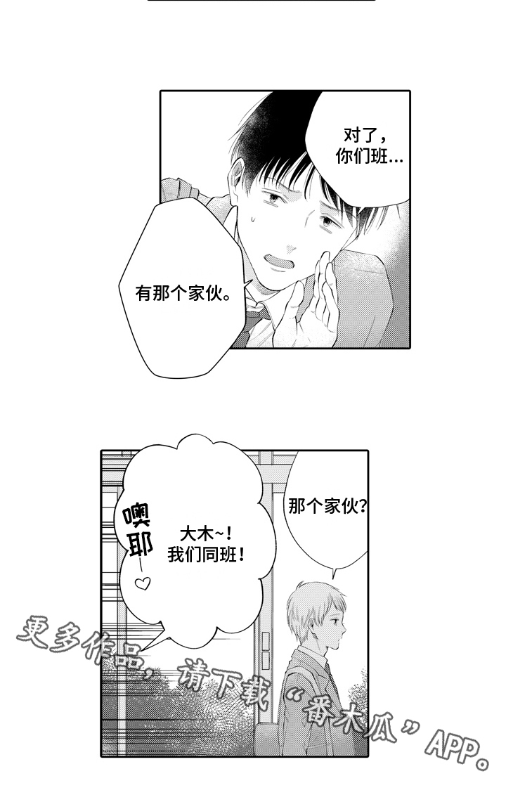 第18章：纪念日12