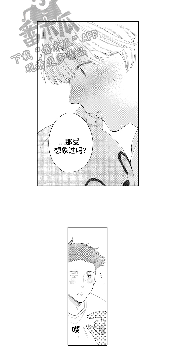 第9章：抗拒2