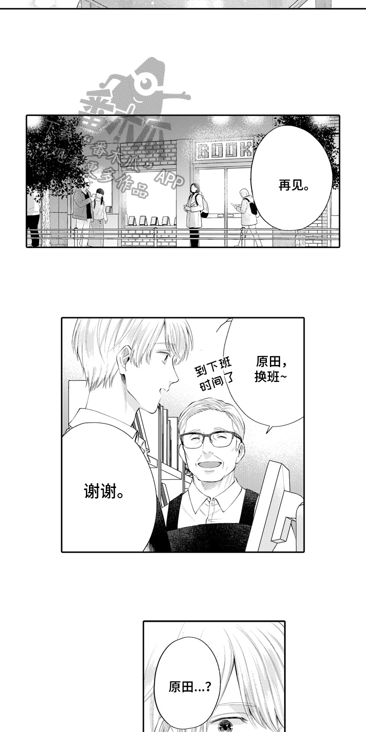 第18章：纪念日5