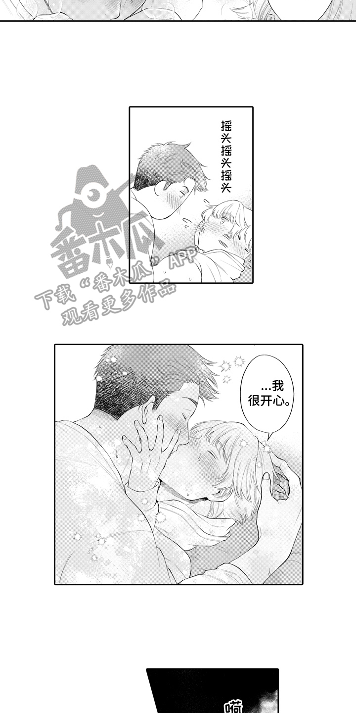 第9章：抗拒10